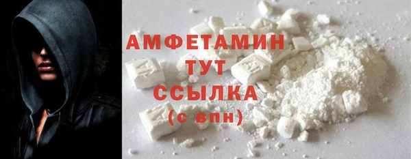 MDMA Premium VHQ Алзамай